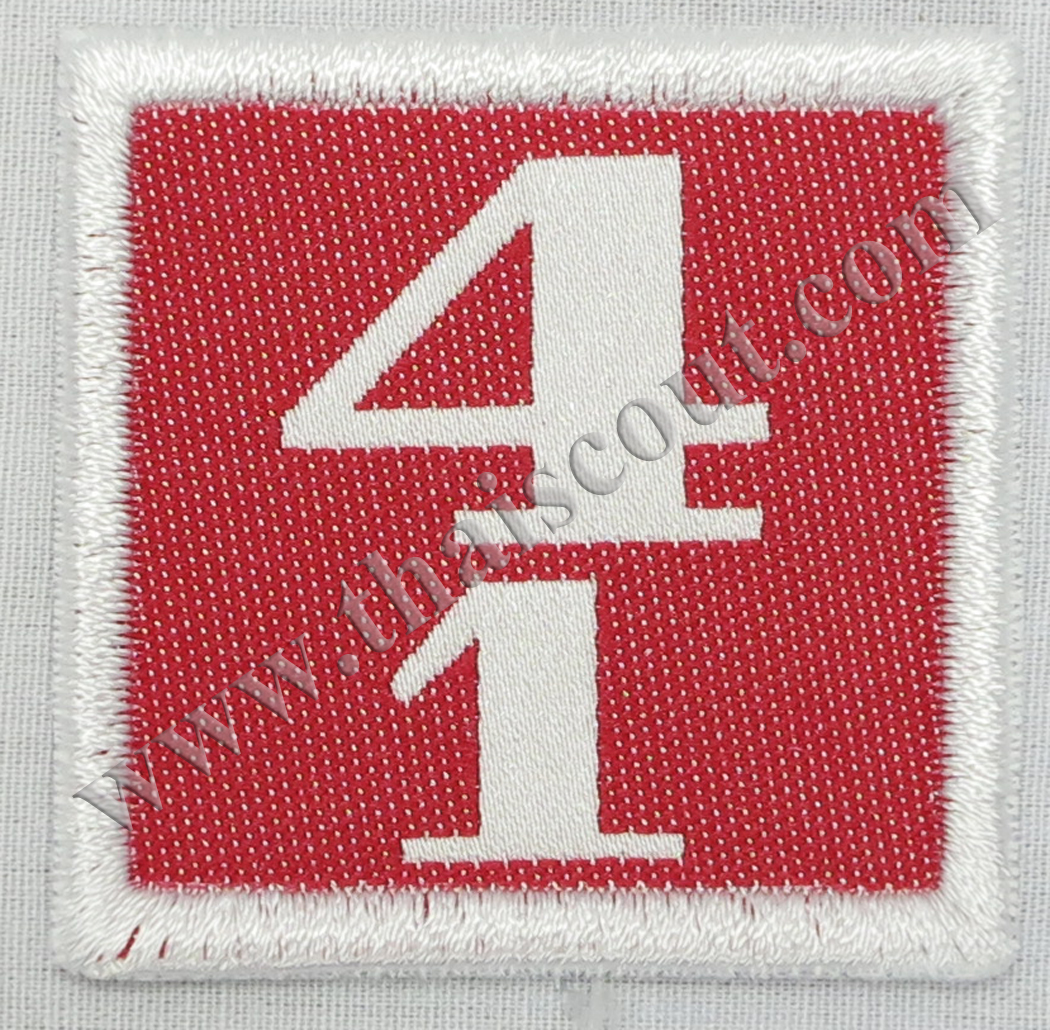 เลขกอง 4/1 (ห่อละ 10 อัน)