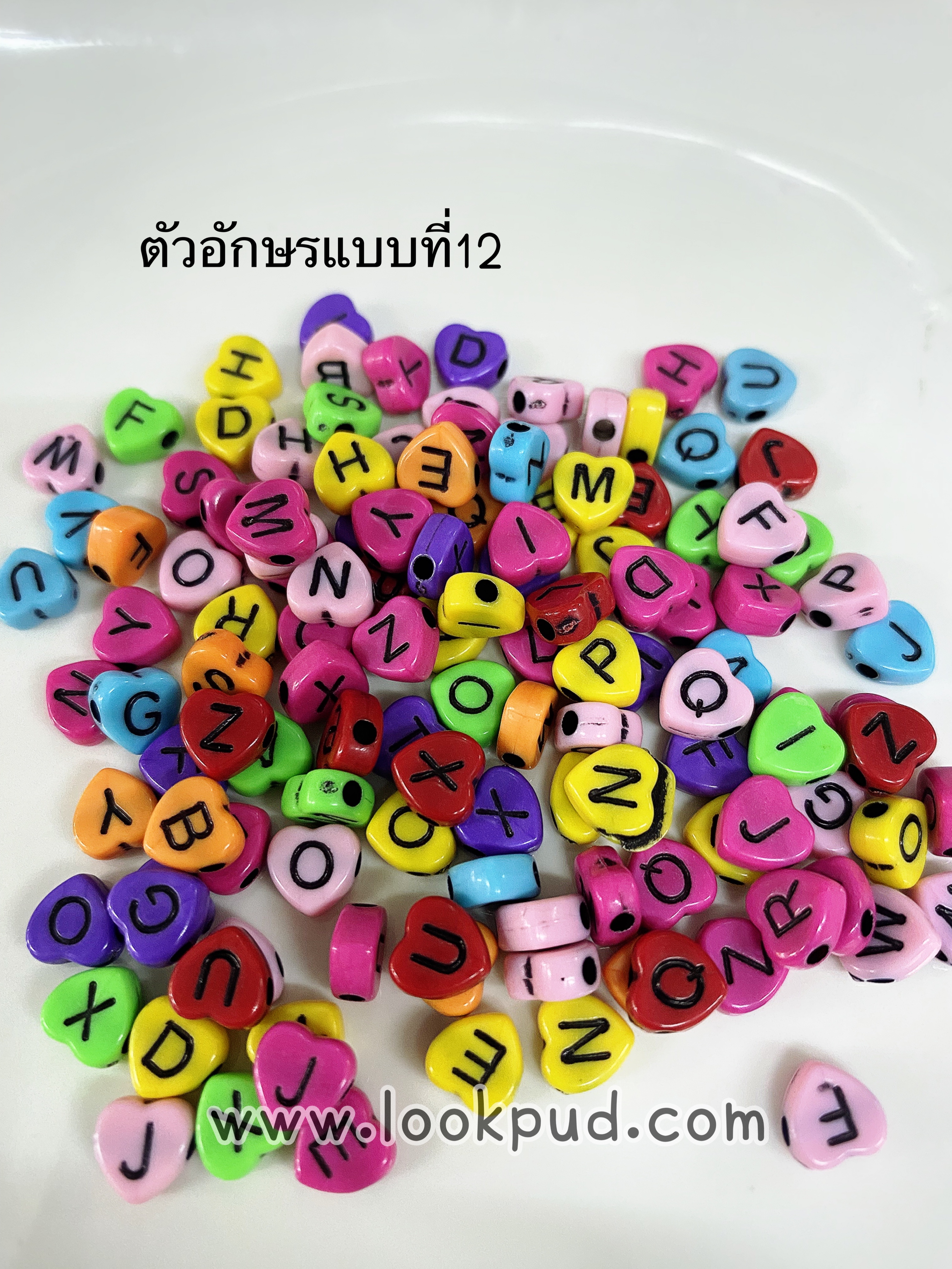 ลูกปัดแฟนซีตัวอักษร แบบที่12 ถุงละ 20บาท!!
