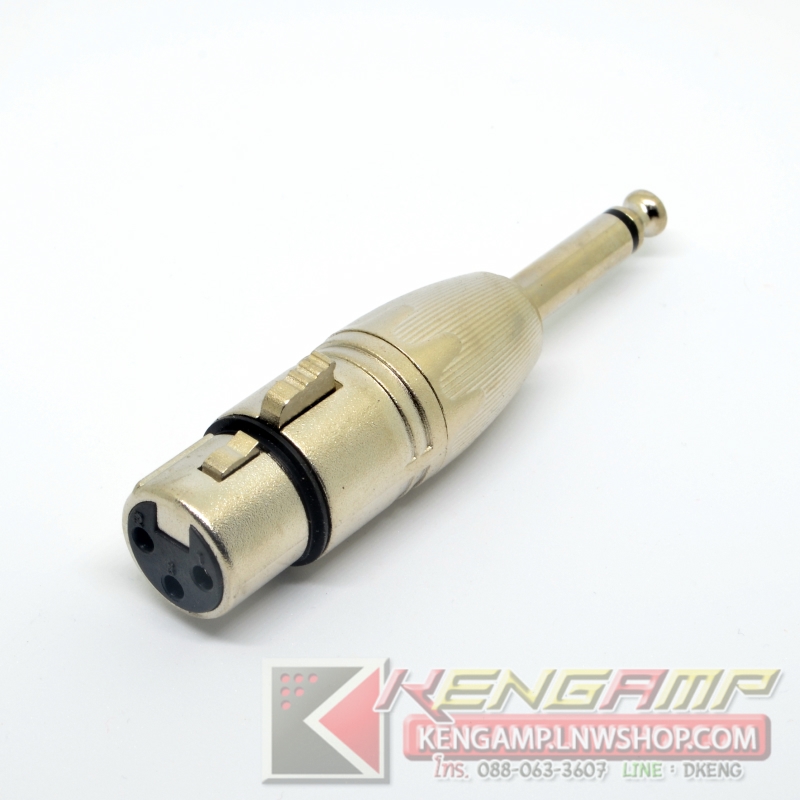 (1ตัว) [PJ] LIDGE YM-085 แจ๊ค XLR ตัวเมีย 3 ขา - ปลั๊กโฟนโมโน 1/4" ตัวผู้
