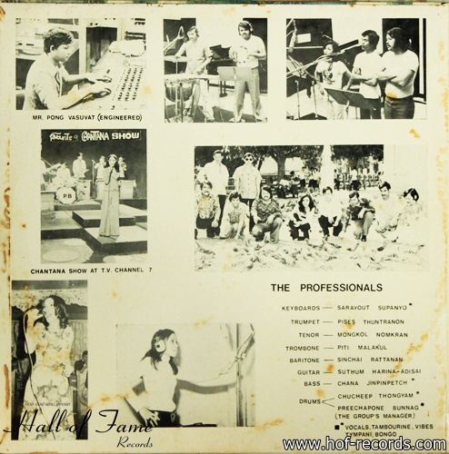 ฉันทนา กิติยพันธุ์ ชุด the first time ever I saw your face ปก VG++ แผ่น NM