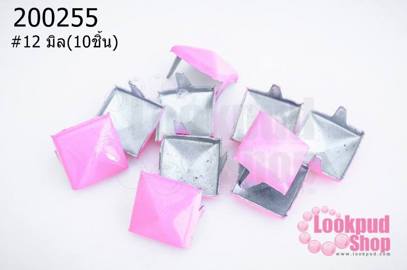 เป็กติดเสื้อ ทรงสี่เหลี่ยม สีชมพูอ่อน 12 มิล(10ชิ้น)