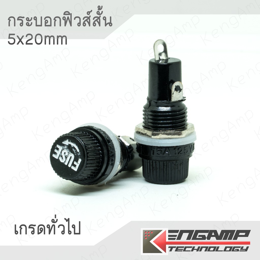 (1ตัว) [FUSE] กระบอกฟิวส์ 5*20mm ตัดขอบและไม่ตัดขอบ HCHI รุ่นทั่วไป