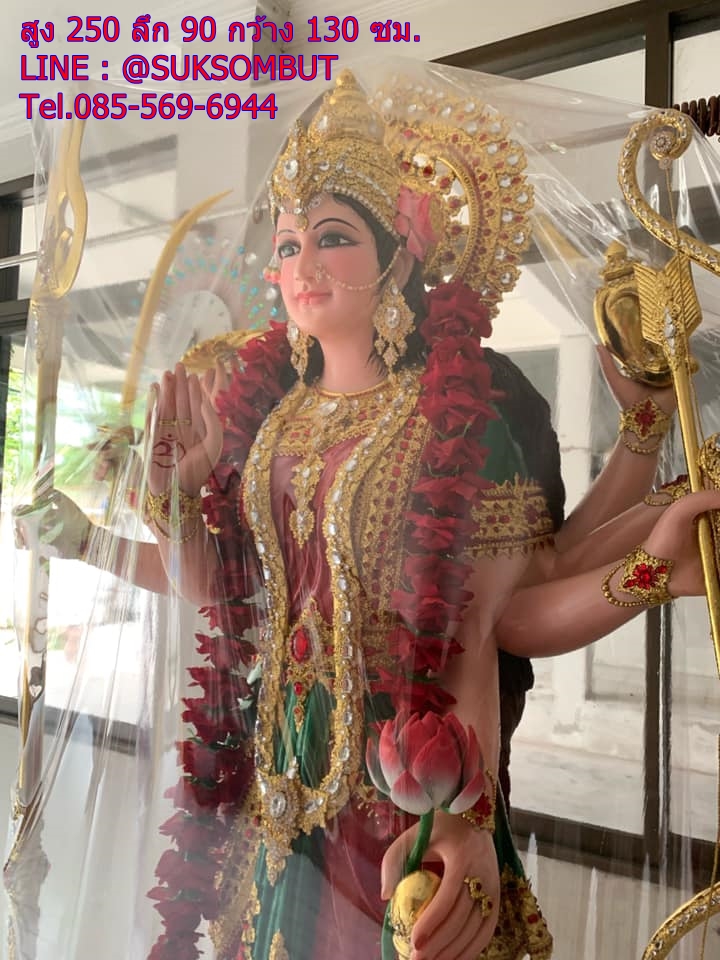 ปารวตี, พระแม่ปารวตี' (สันสกฤต: पार्वती Pārvatī) หรือ อุมา, พระแม่อุมา, พระแม่อุมาเทวี (สันสกฤต: उमा Umā) 2.50 เมตร