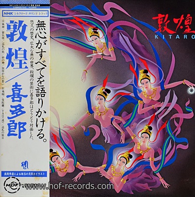 Kitaro - Kitaro Sound On Film 1lp