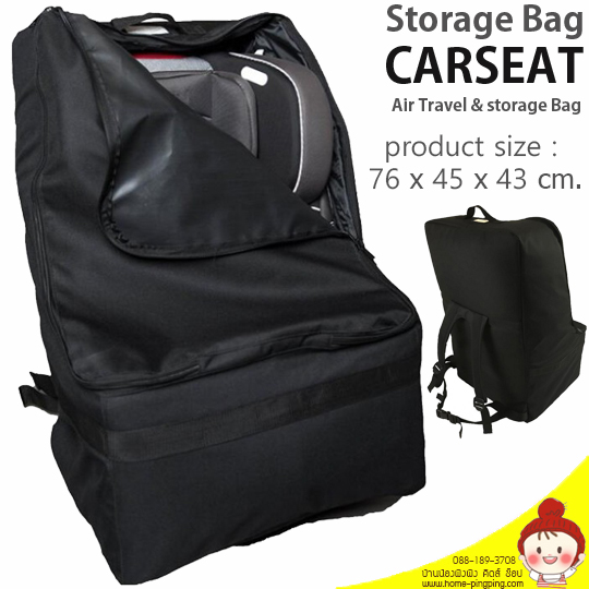 กระเป๋าใส่ Carseat สะพายหลังได้ เนื้อถุงหนา ทนทาน เข้าทรง (ถุงเก็บคาร์ซีท ขนาด 76x45x43 ซม. สีดำ) รุ่นใหญ่ที่สุด ใส่ carseat ได้ทุกรุ่น
