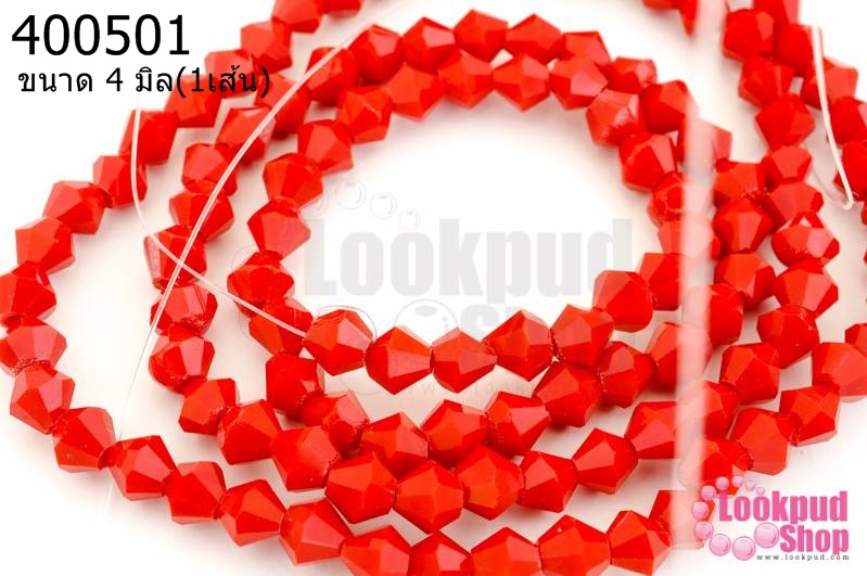 คริสตัลจีน ทรงไบโคน สีแดงเข้มขุ่น 4มิล(1เส้น)