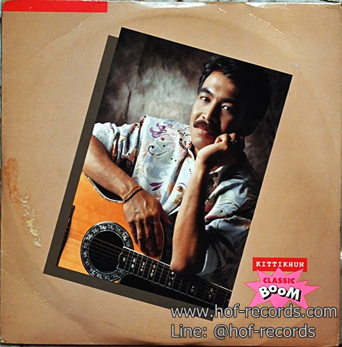 LP ( 2 LP) กุ้ง กิติคุณ ข Classic Boom ปกVG++ แผ่น VG++