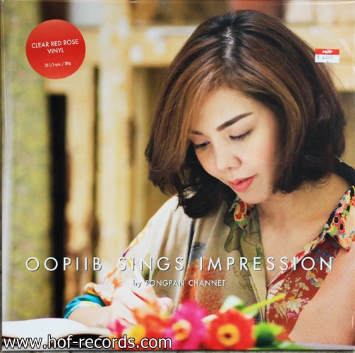 อุ๊บอิ๊บ Oopiib Sings Impression *New