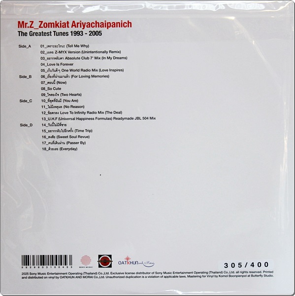 Mr.Zomkiat - The Greatest Tunes 1993-2005 2Lp New