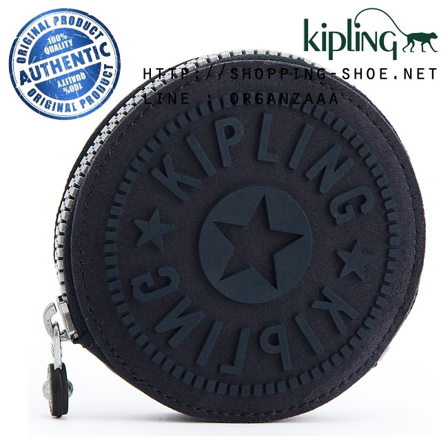 Kipling Aeryn - True Blue (Belgium)