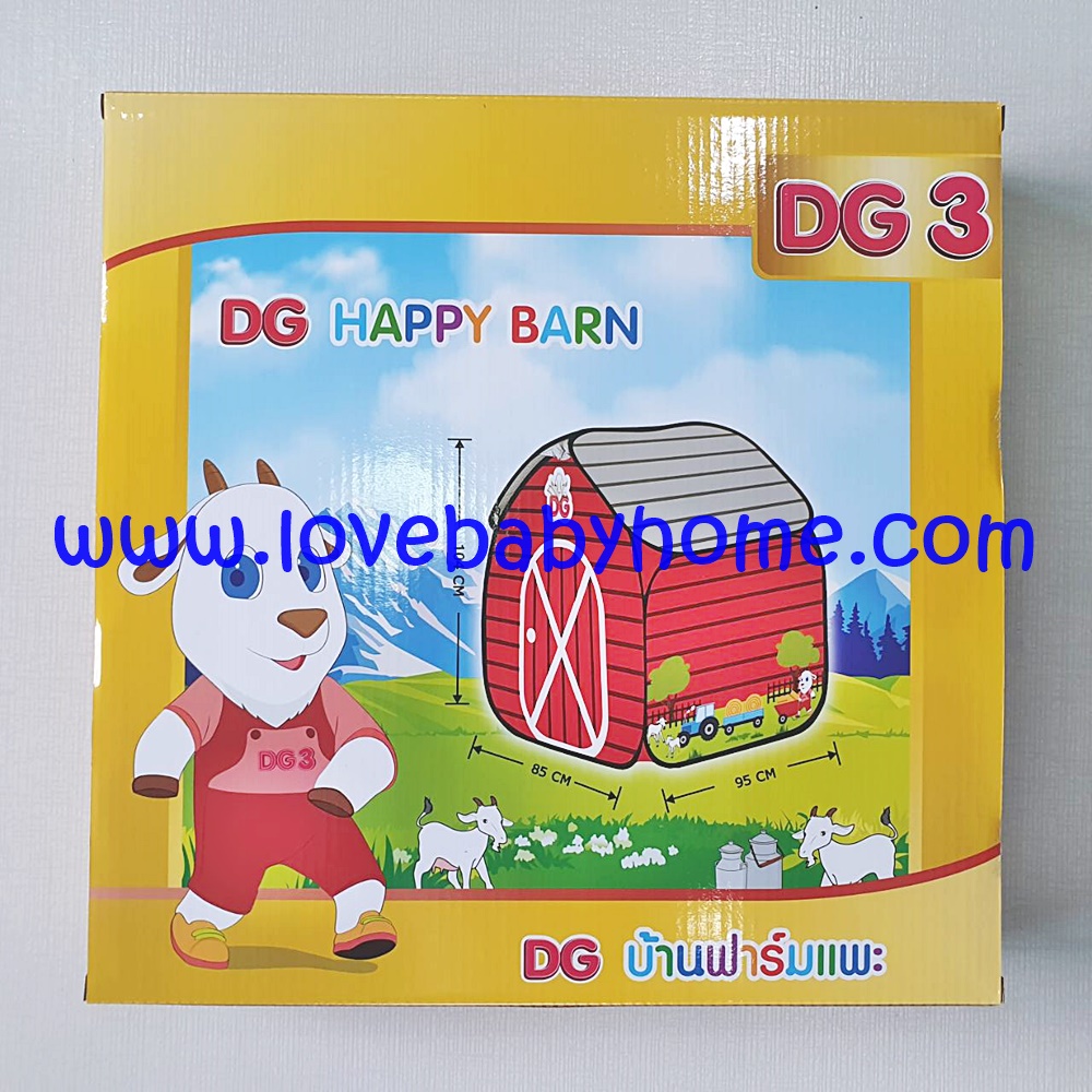 เต๊นท์บ้านพับ DG
