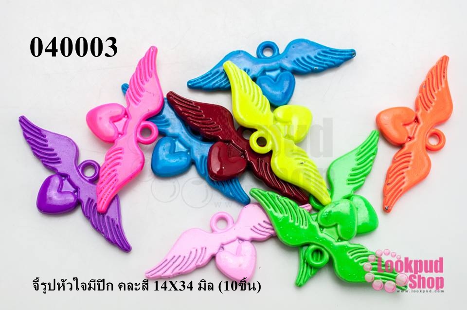 จี้รูปหัวใจมีปีก คละสี 14X34 มิล (10ชิ้น)