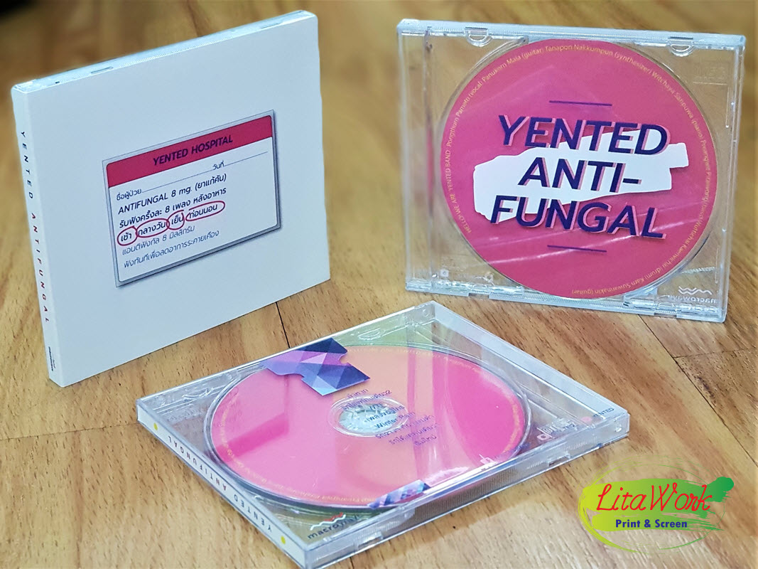 สกรีนพลาสติก กล่องซีดี YENTED