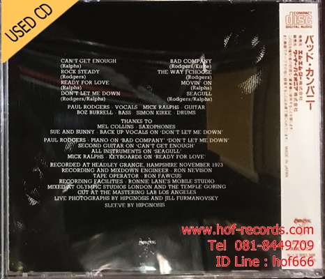 Bad Co - (JP) Used Cd VG+