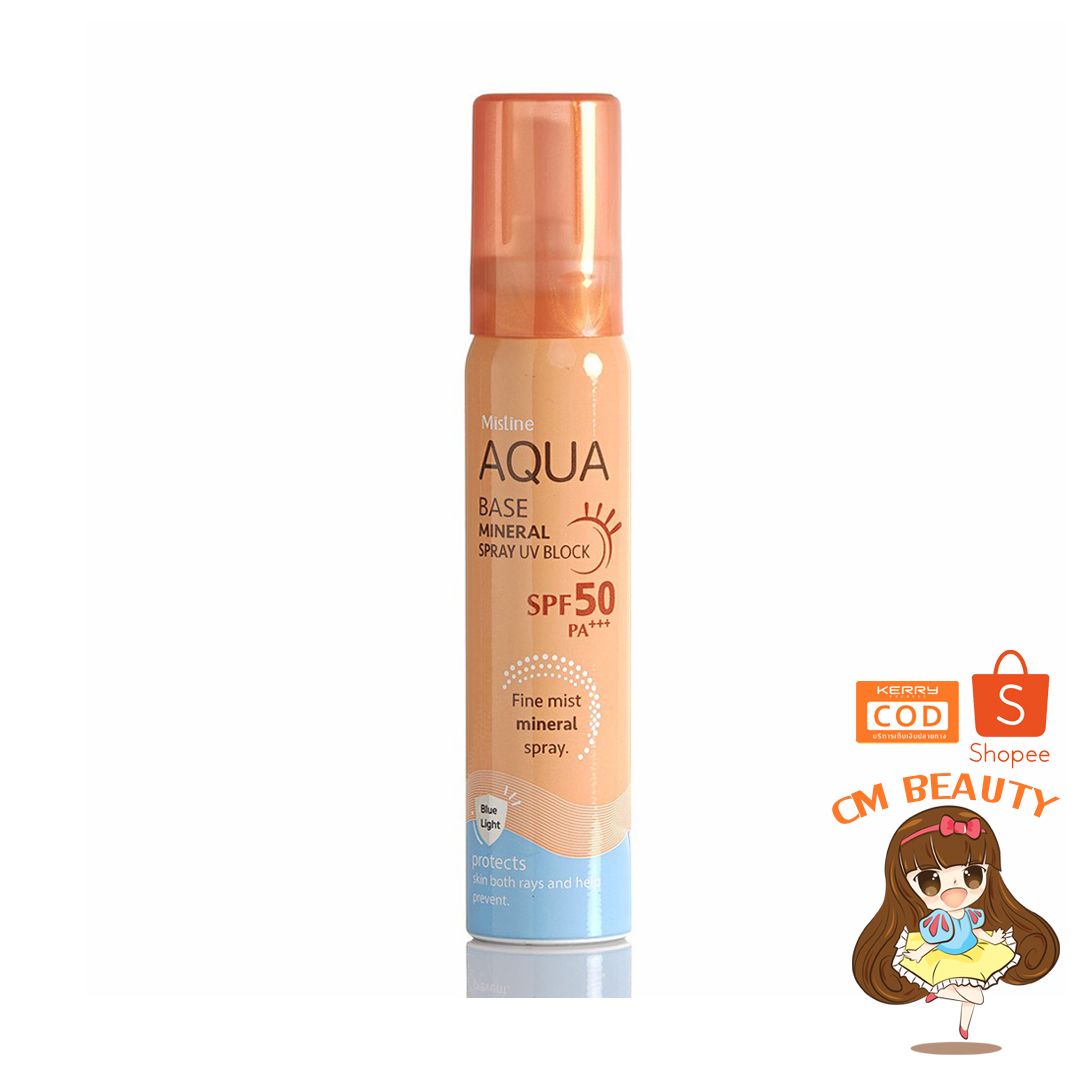 สเปรย์กันแดด สูตรน้ำแร่ อะควา เบส มิเนอรัล สเปรย์ ยูวี บล็อค มิสทิน MISTINE AQUA BASE MINERAL SPRAY UV BLOCK SPF 50 PA+