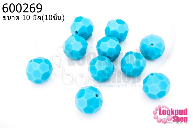 คริสตัลจีน กลมเจียรเหลี่ยม สีฟ้าด้าน 10มิล(10ชิ้น)