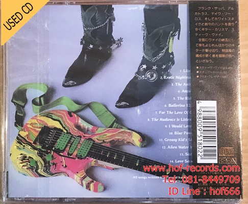 Steve Vai - Passion and Warfare (JP) Used CD 1 Dise VG++