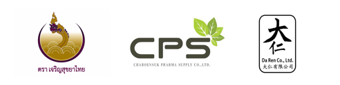 CPS CPSแก้ไข้ห้ารากชนิดแคปซูล ขวดละ 50 แคปซูล (500 มก.)