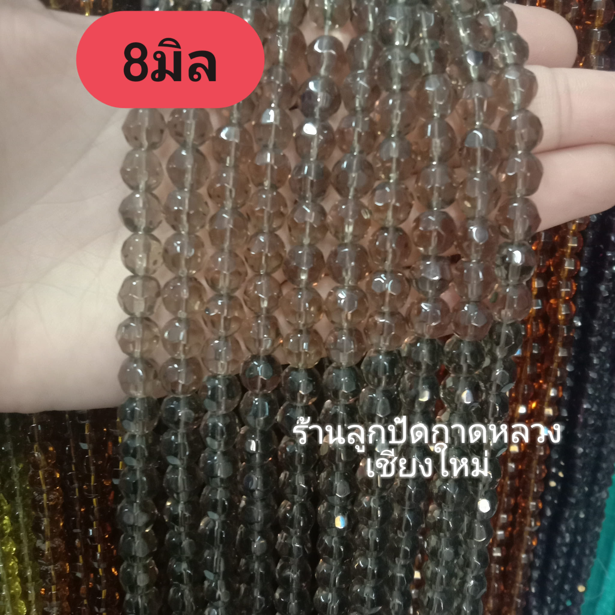 คริสตัลจีน ทรงกลมเจียร สีเทา 8มิล (1เส้น)