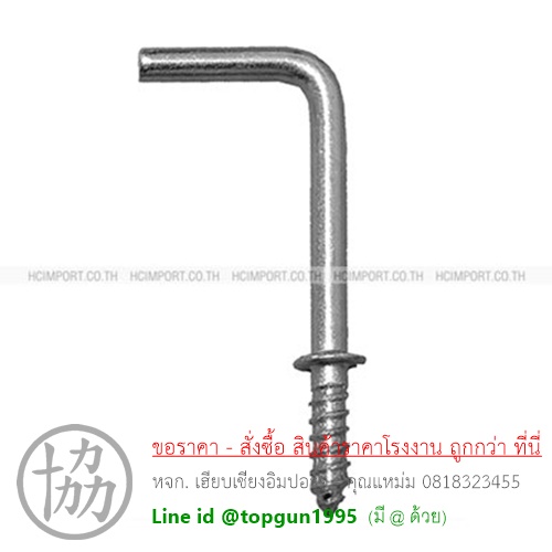 ขอเกลียว ตัวแอล, ขอเกลียว ตัวซี