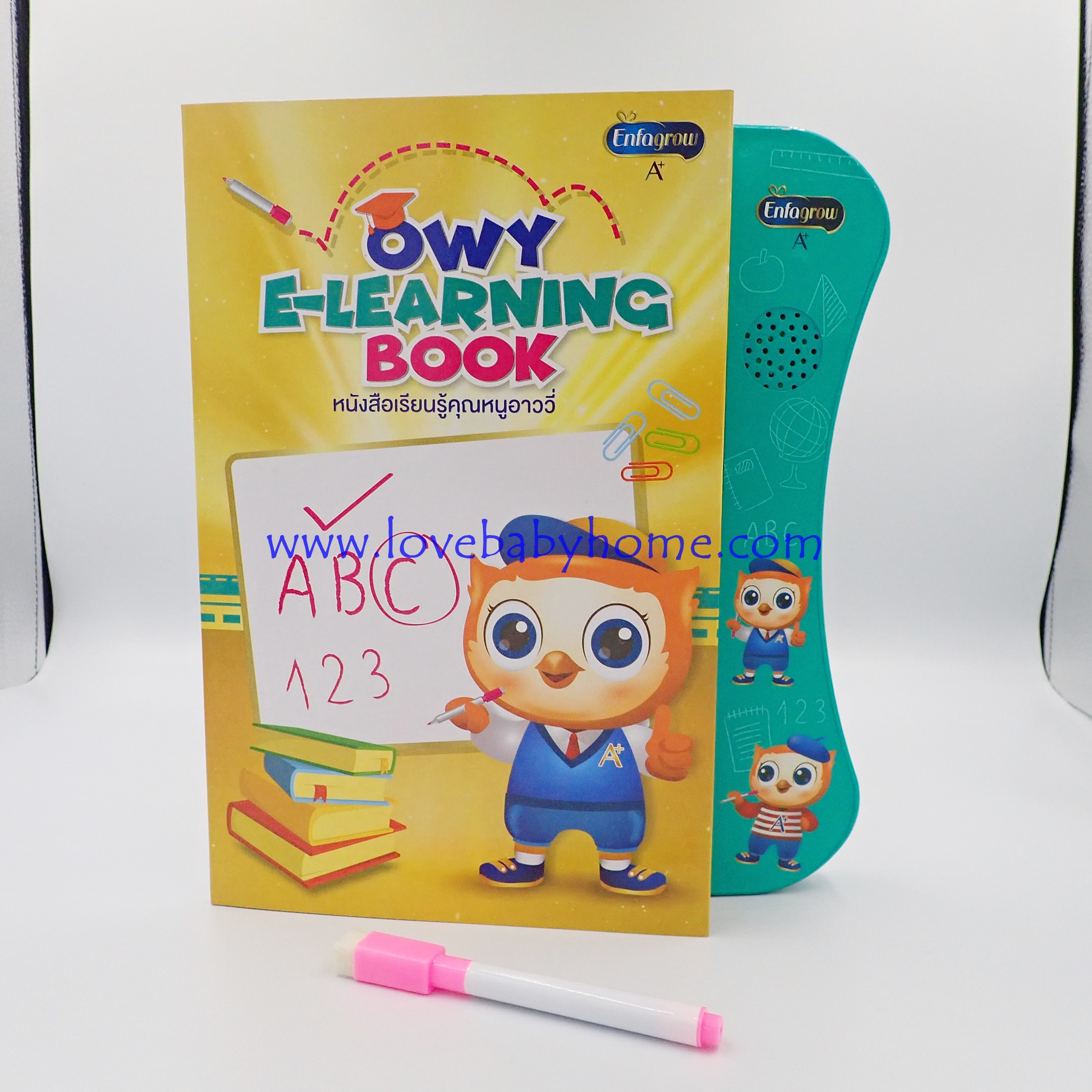 E-learning Book หนังสือเรียนรู้