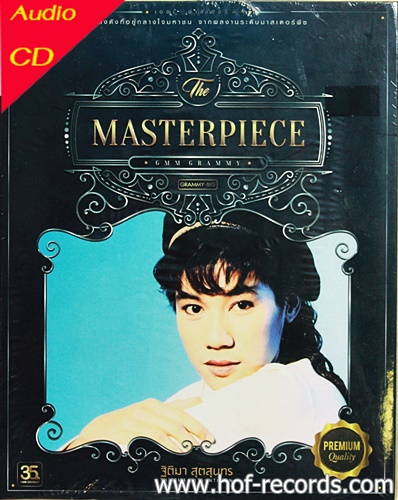 CD Masterpiece แหวน ฐิติมา สุตสุนทร