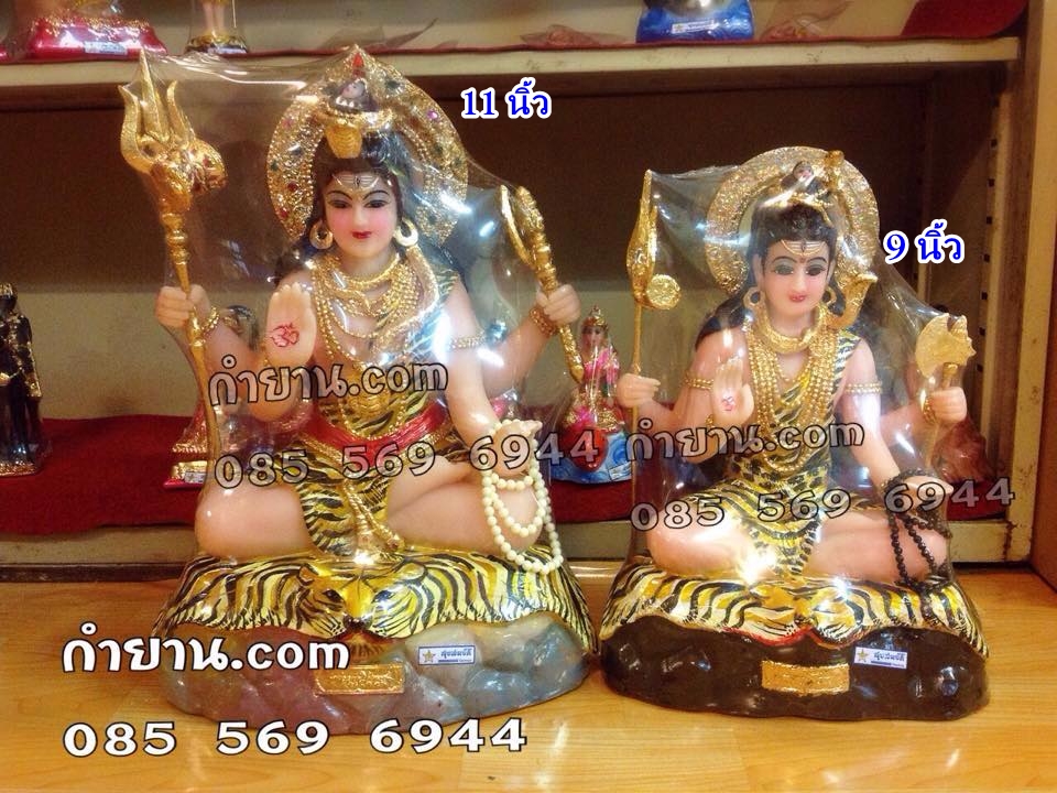 พระศิวะนั่ง หน้าตัก 11" (กายดำปิดทอง)