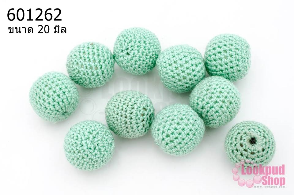 ลูกปัดเม็ดถัก สีเขียวอ่อน 20มิล(10ชิ้น)