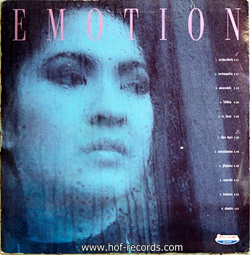 LP มาลีวัลย์ เจมิน่า - ปรารถนา และอารมณ์ Desire ปก VG++ แผ่น VG++