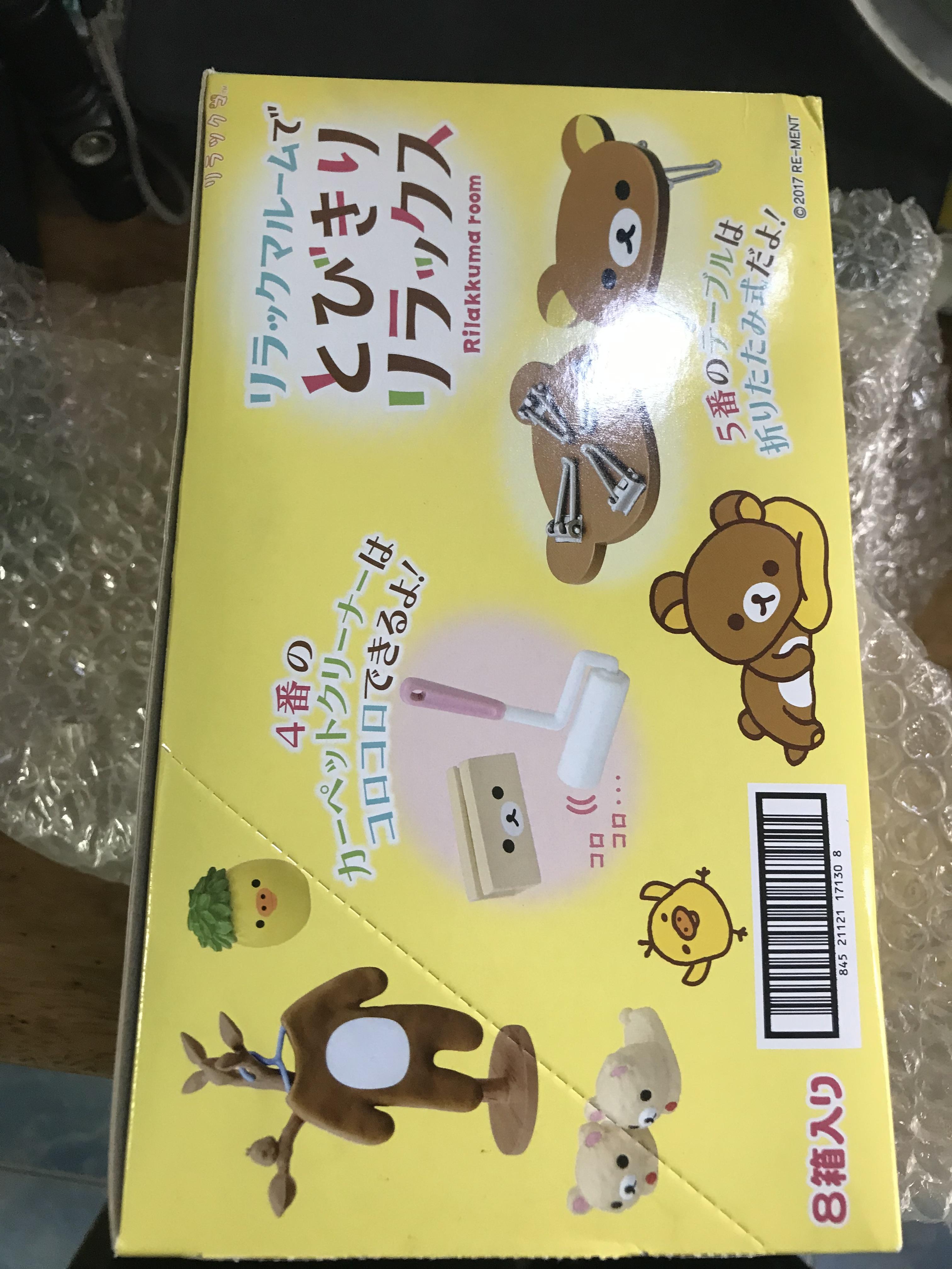 Re-ment rilakkuma room fullset มือ1