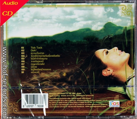 CD ปาล์มมี่ - stay แผ่นทอง