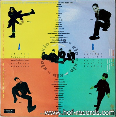 Dr" Kid ปก VG++แผ่น VG++