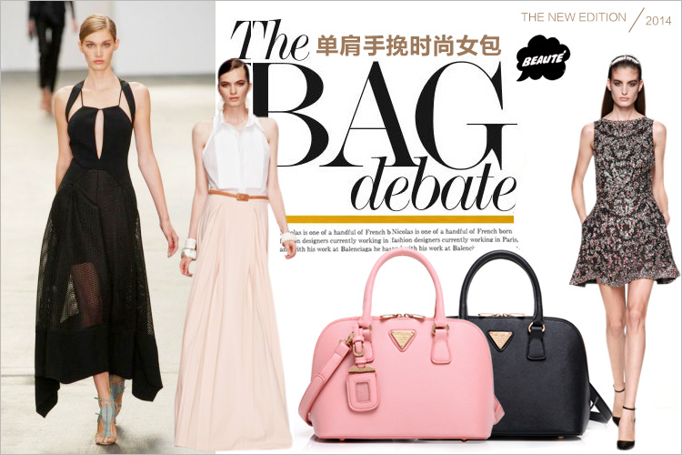 (หมดจ้า) กระเป๋า Axixi