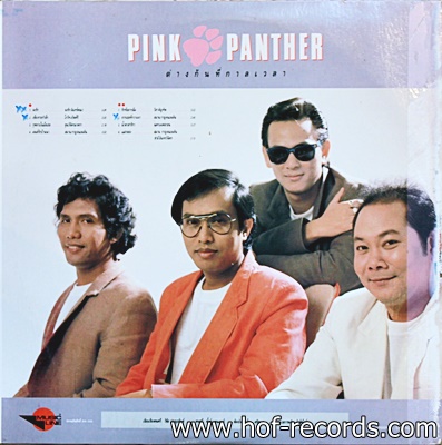 พิ้งค์แพนเตอร์ - ต่างกันที่กาลเวลา VG++ แผ่น NM