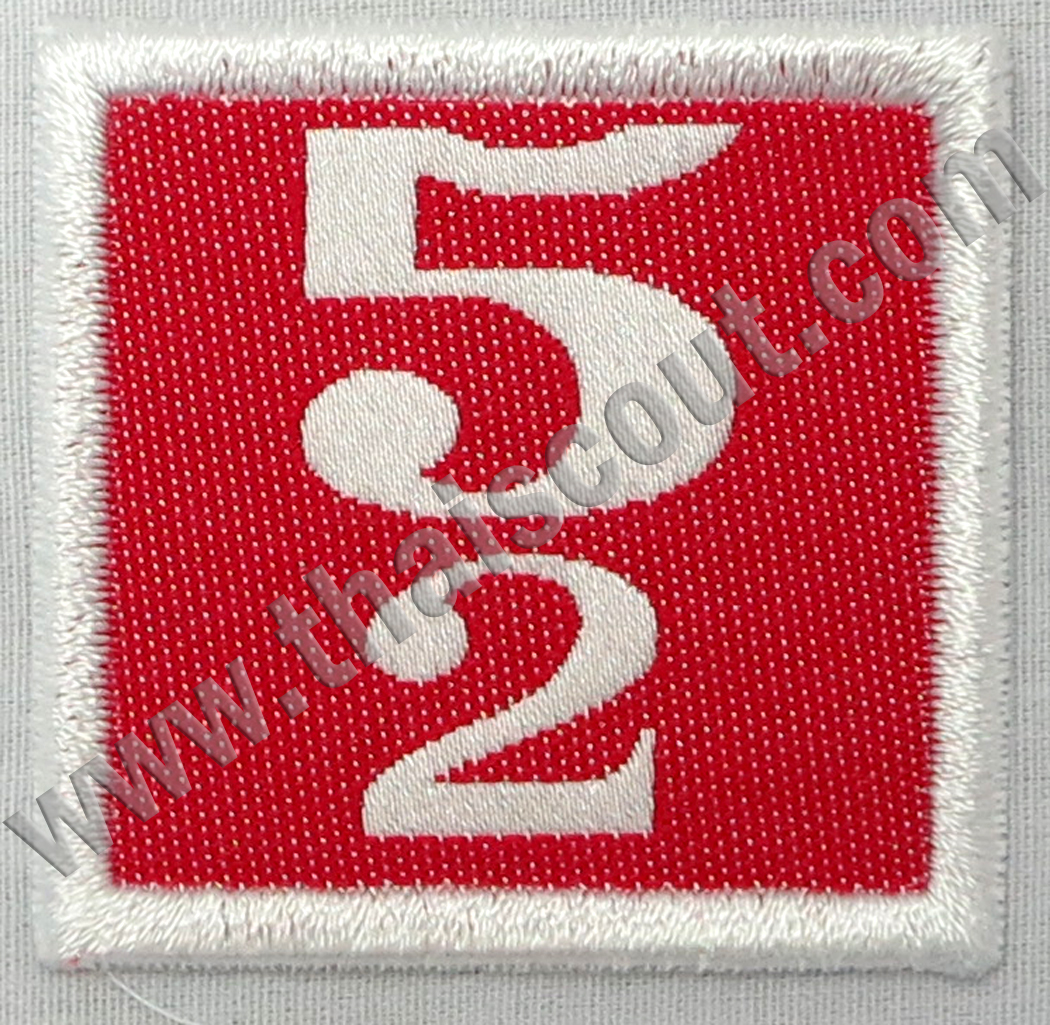 เลขกอง 5/2 (ห่อละ 10 อัน)