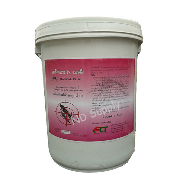 ทรายทีมีฟอส 1% ยี่ห้อ เทมีคอล (Temecal)