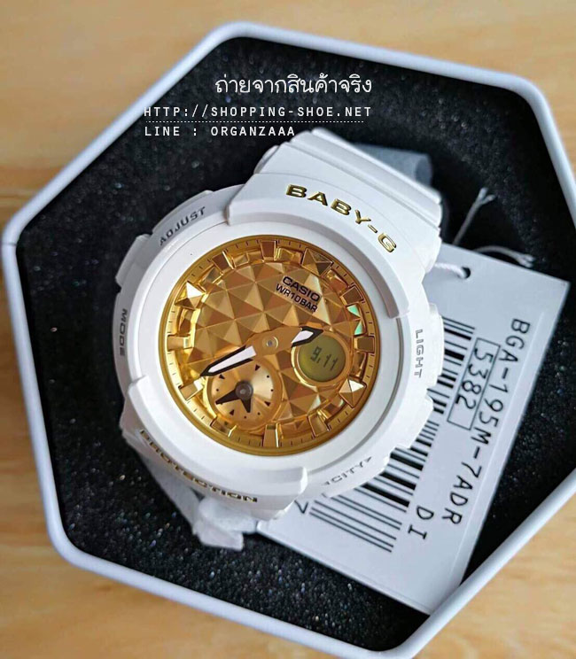 Casio Baby-G รุ่น BGA-195M-7A Studs Dial Series ของแท้ 100%