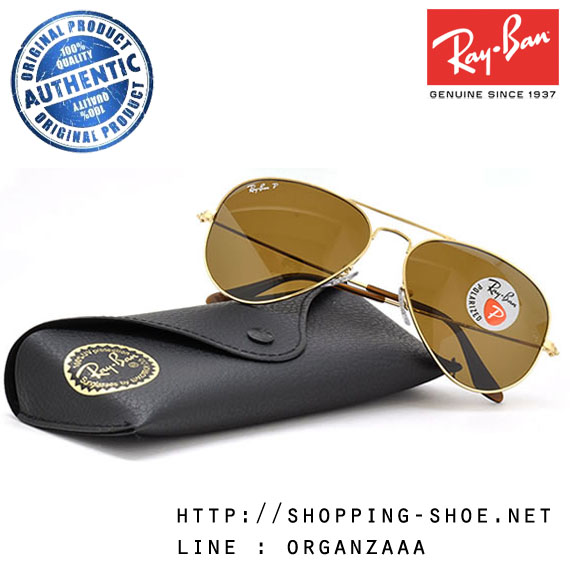 RayBan - RB3025 001/57 Aviator Polarized Brown Classic B-15 Lens, 58 mm.