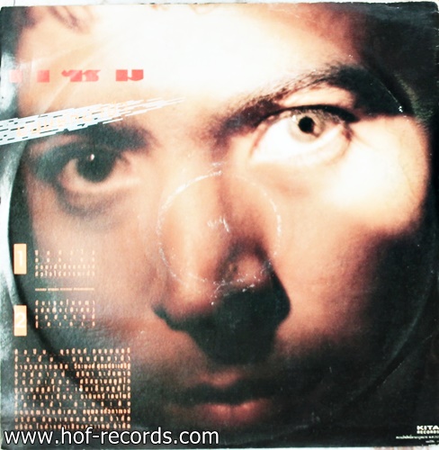 แซม ยุรนันท์ ภมรมนตรี - มนุษย์หมาป่า ปก VG++แผ่น NM