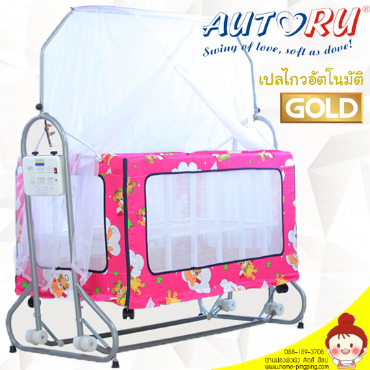 ขาย เปลไกวไฟฟ้า เปลไฟฟ้า เปลไกวอัตโนมัติ เปลไกว เปลเด็ก เปลนอนเด็ก