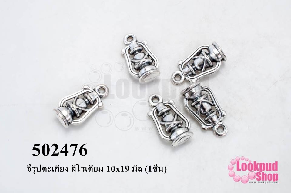 จี้รูปตะเกียง สีโรเดียม 10x19 มิล (1ชิ้น)