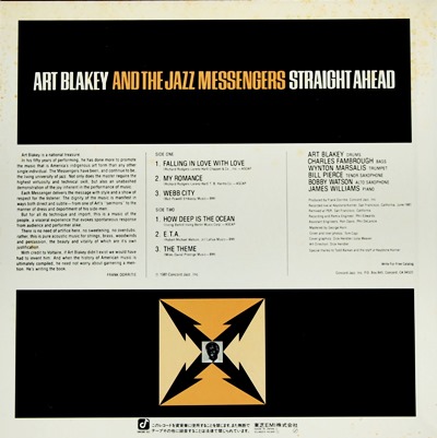 Art Blakey And The Jazz Messengers - Straight Ahead 1981