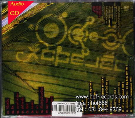 Paradox - 10 Year After 1Cd N.