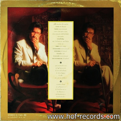 ชรัส เฟื่องอารมณ์ - แม่ไม้เพลงไทย ปก VG++ แผ่น VG++