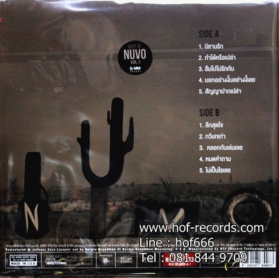 Nuvo - Best Of Vol. 1 1Lp N. ( ขายคู๋ Vol.2 )