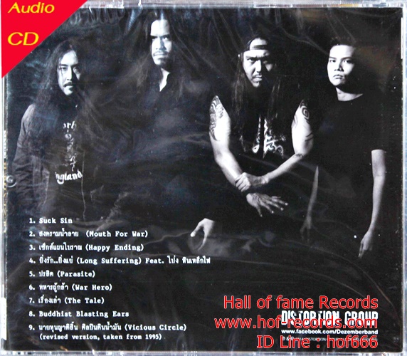 CD December- Crisis * New