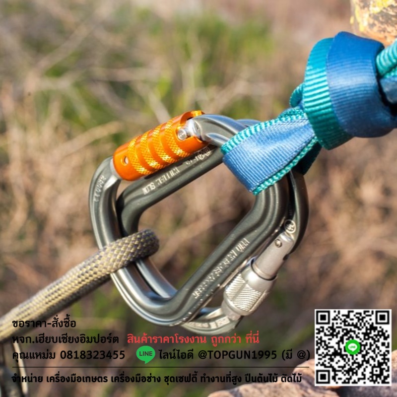 ห่วงเซฟตี้ ตะขอนิรภัย ตะขอเซฟตี้ Petzl William Triact Lock carabiner M36A TL