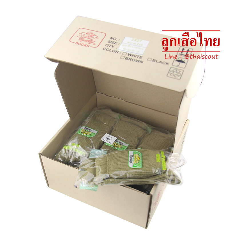 ถุงเท้า ลูกเสือ ไหมพรม (พับข้อ) Tigerboy