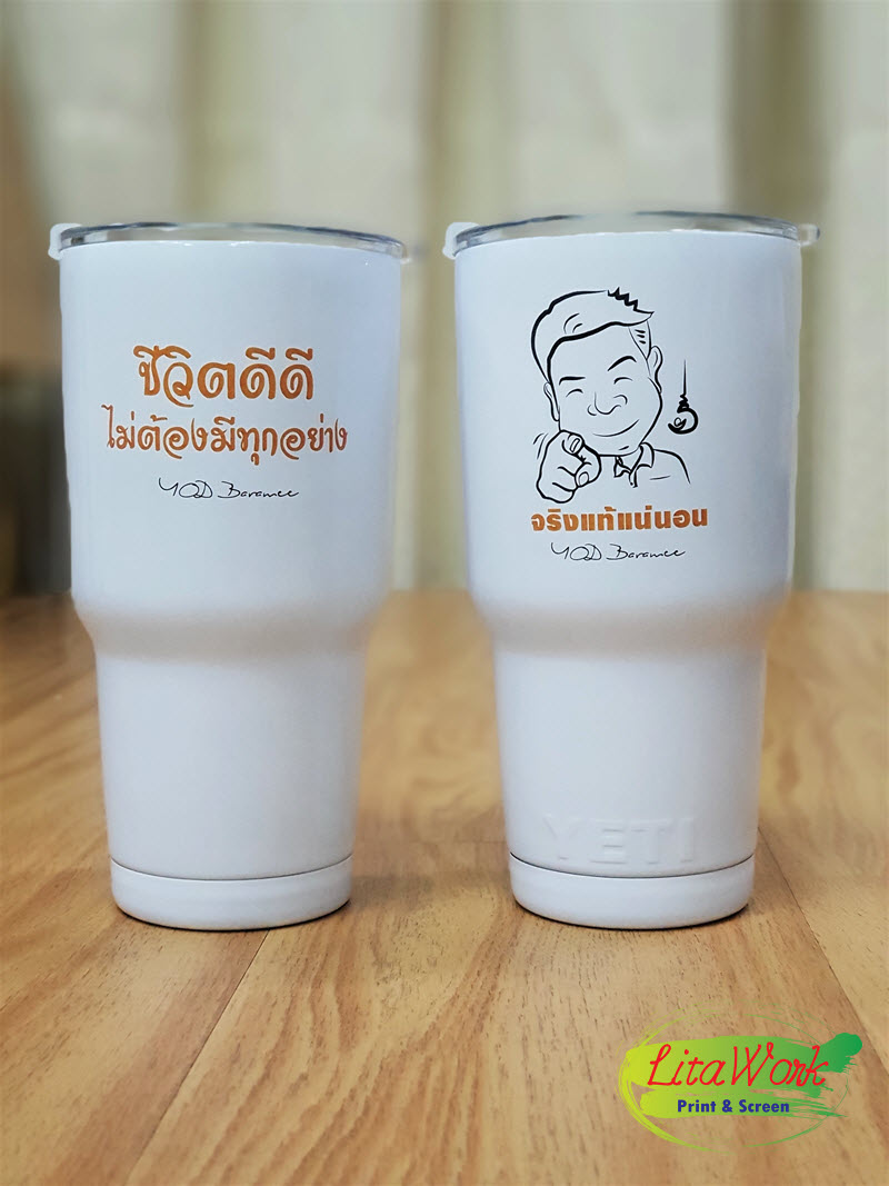 สกรีนแก้ว YETI รูปภาพและข้อความ