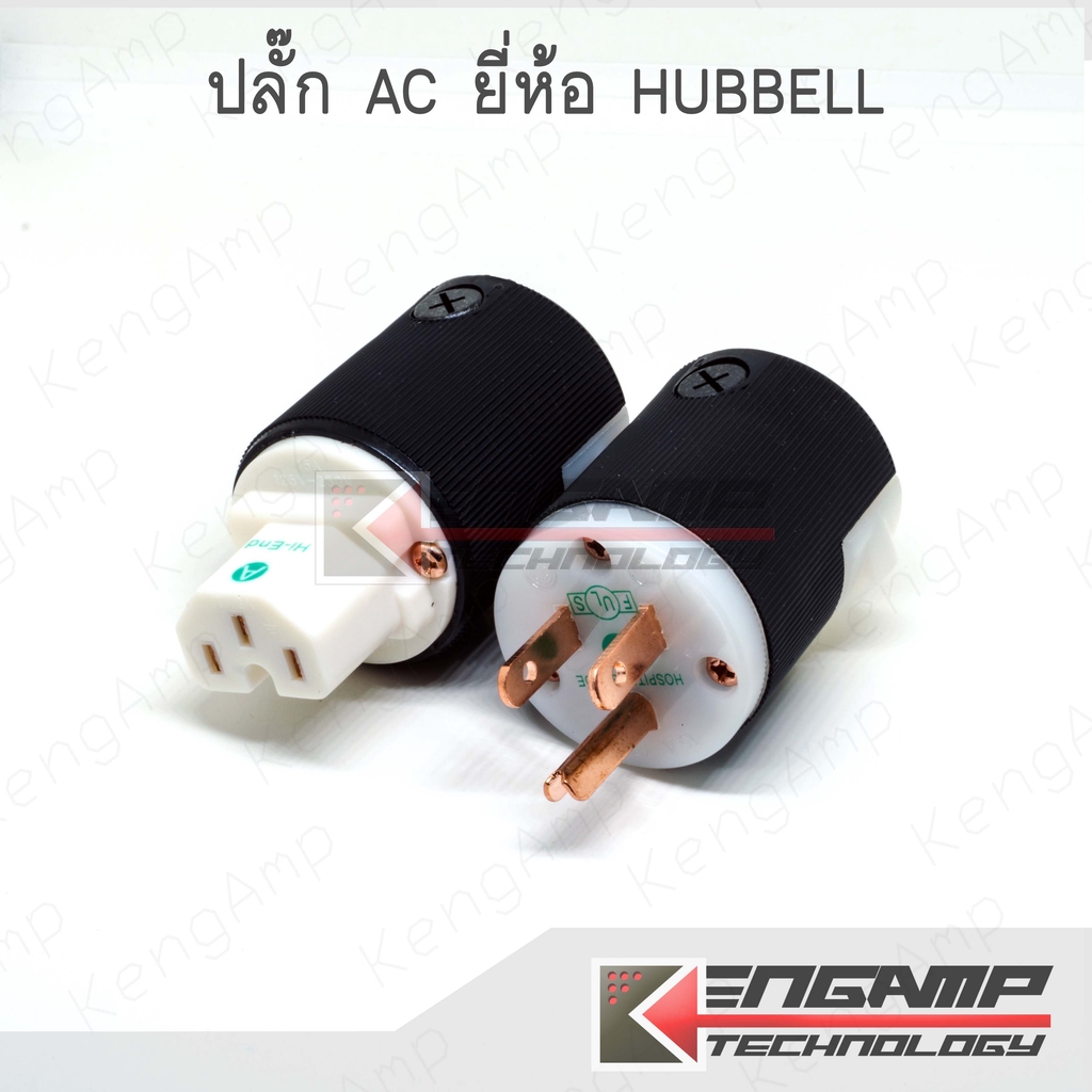 (สินค้ามีตัวเลือก) [PJ] HUBBELL HBL8215C ปลั๊กเพาเวอร์สำหรับเข้าสาย เกรดผลิตจีน